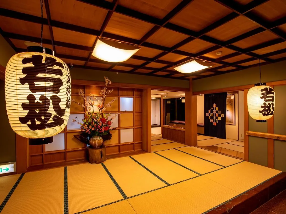 Wakamatsu Hakoneyugawara Hotel Yugawara